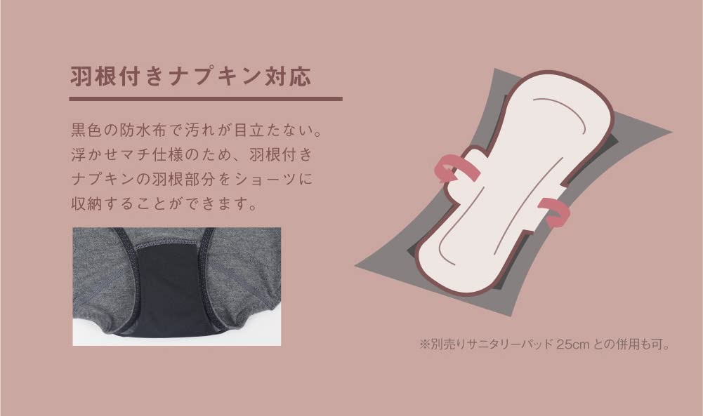 Glamore Femtech Belly Wrap гигиенический в Японии Fairy Thermo с совместимым с Feather Warm Life Belly Deep FT0048A [Glamore] Брюки, женские [Сделано