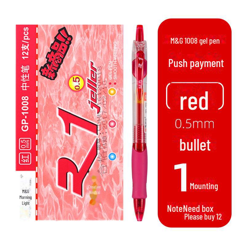 Черная гелевая ручка Morning Light K35 0,5 мм, красная ручка с водяным прессом для студенческих экзаменов