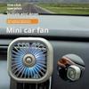 USB Автомобильный Электрический Вентилятор Мини Авто Креативный Вентилятор с Подсветкой для Воздуховода Квадратный Автомобильный Охлаждающий Вентилятор Прохлада Авто Аксессуары