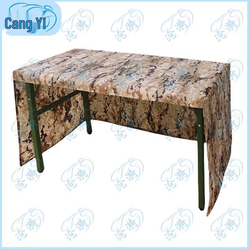 Трехсторонняя камуфляжная скатерть Cangyi