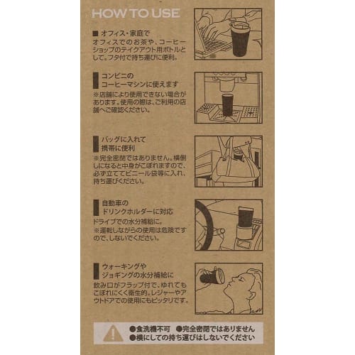 Skater Mug Bottle Water Bottle 360ml Convenience Store Coffee Compatible Kiki's Delivery Service Jiji Ghibli SMV4-A