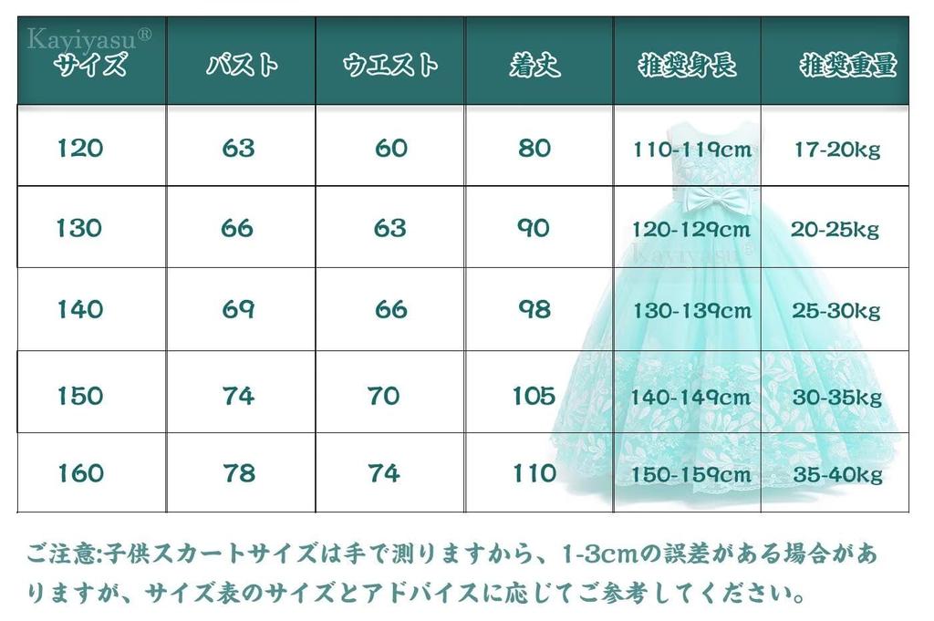Kayiyasu Официальное Длинное Идеальное для Фортепиано и Элегантное Вышитое Размеры Платье для Девочек, Концерты, Концерты, Свадьбы, Вечеринки, Конкурсы, Больше. Платье,