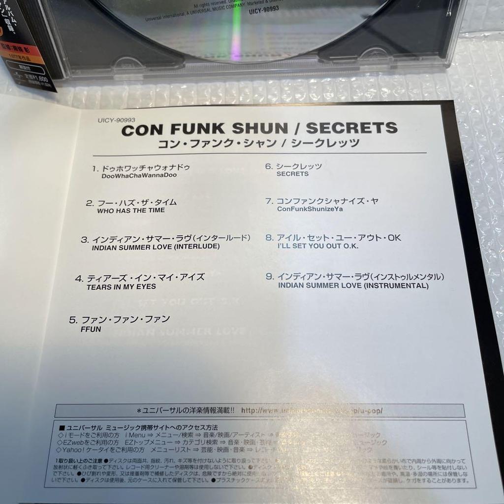 [USED] BCM CD Confunctian/Secrets