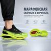 SAUCONY Endorphin Pro 5 Карбоновая пластина в носке Амортизация Марафонские Беговые Кроссовки Унисекс Беговые Кроссовки Черный Зеленый S31064-630
