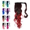 Цветной градиентный парик-хвост, накладка для растрепанных волос, модные искусственные волосы, женские