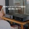 WiiM Vibelink Amp Усилитель мощности 100 Вт Оснащен ЦАП ESS 9039Q2M TI TPA3255 Совместим с цифровыми входами WiiM Цвет Space Gray [Прямой импорт] &
