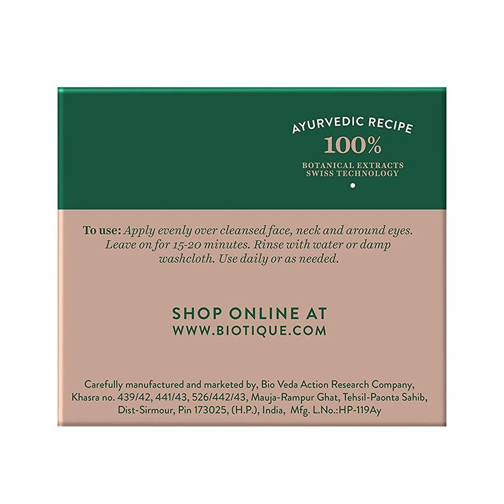 Маска для лица с Молочным протеином: отбеливающая (50 г), Milk Protein Whitening & Rejuvenating Face Pack,  Biotique