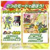 TAKARA TOMY Pokemon Super Link! Pokemon Mega Ring