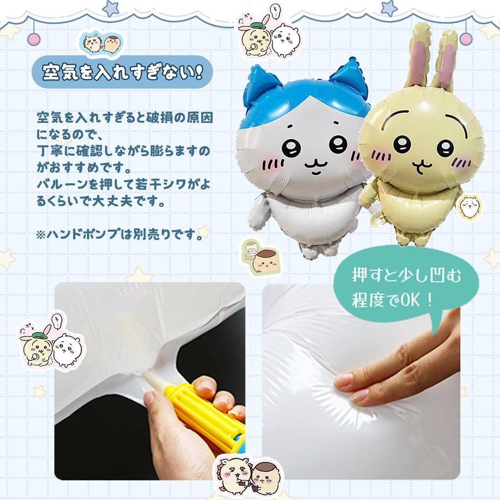 Shiartex Chiikawa Birthday Birthday HAPPY BIRTHDAY Aluminum Hanging Birthday Decorations for Girls Decorations, Balloons, Decorations, Garland,