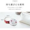 YOJIYA Solid Perfume Hanahonoka (10g) Fruity Floral Scent, Body Care, Body Deodorants [Ship From Japan]