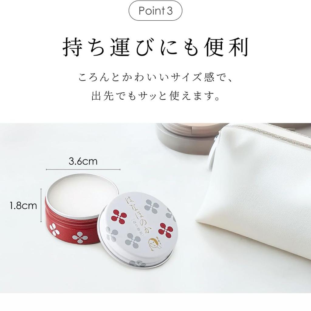 YOJIYA Solid Perfume Hanahonoka (10g) Fruity Floral Scent, Body Care, Body Deodorants [Ship From Japan]