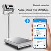 Промышленная Bluetooth весовая платформа для печати этикеток (Китайская версия)