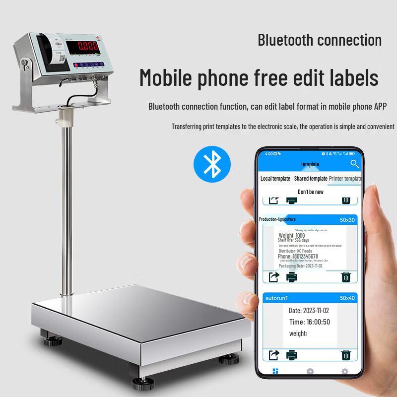 Промышленная Bluetooth весовая платформа для печати этикеток (Китайская версия)