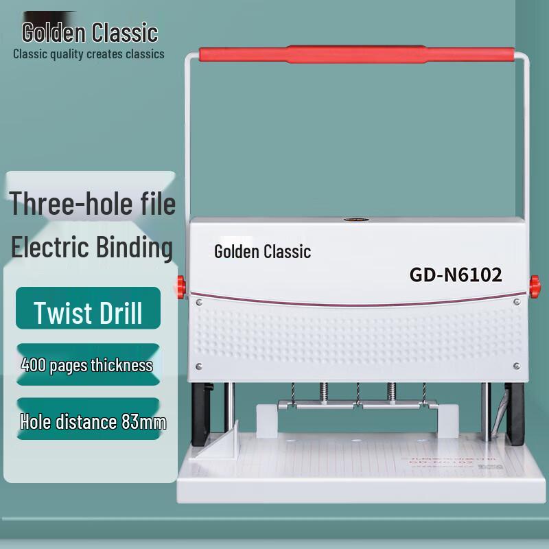 GOLDEN GD-N6102 Перфоратор и брошюровщик с фиксированным шагом и 3 отверстиями, вилка CN (адаптер в комплекте)