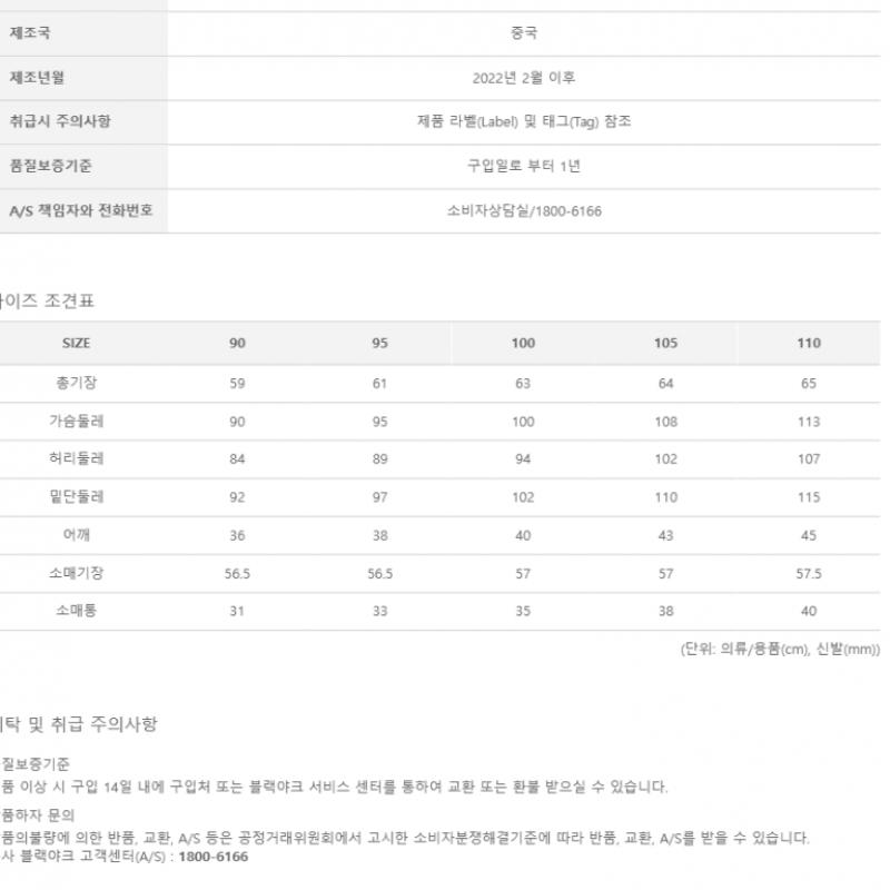 [MounTia] Мужская рубашка MounTia весна-лето Wonder BT 6 1mqTSS2505