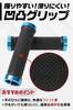 factus Bicycle Easy to Reduces for Cross and Mountain Bikes Hex Wrench and Instruction Red Grips, Grip, Fatigue, Bikes, MTBs, (Includes Manual),