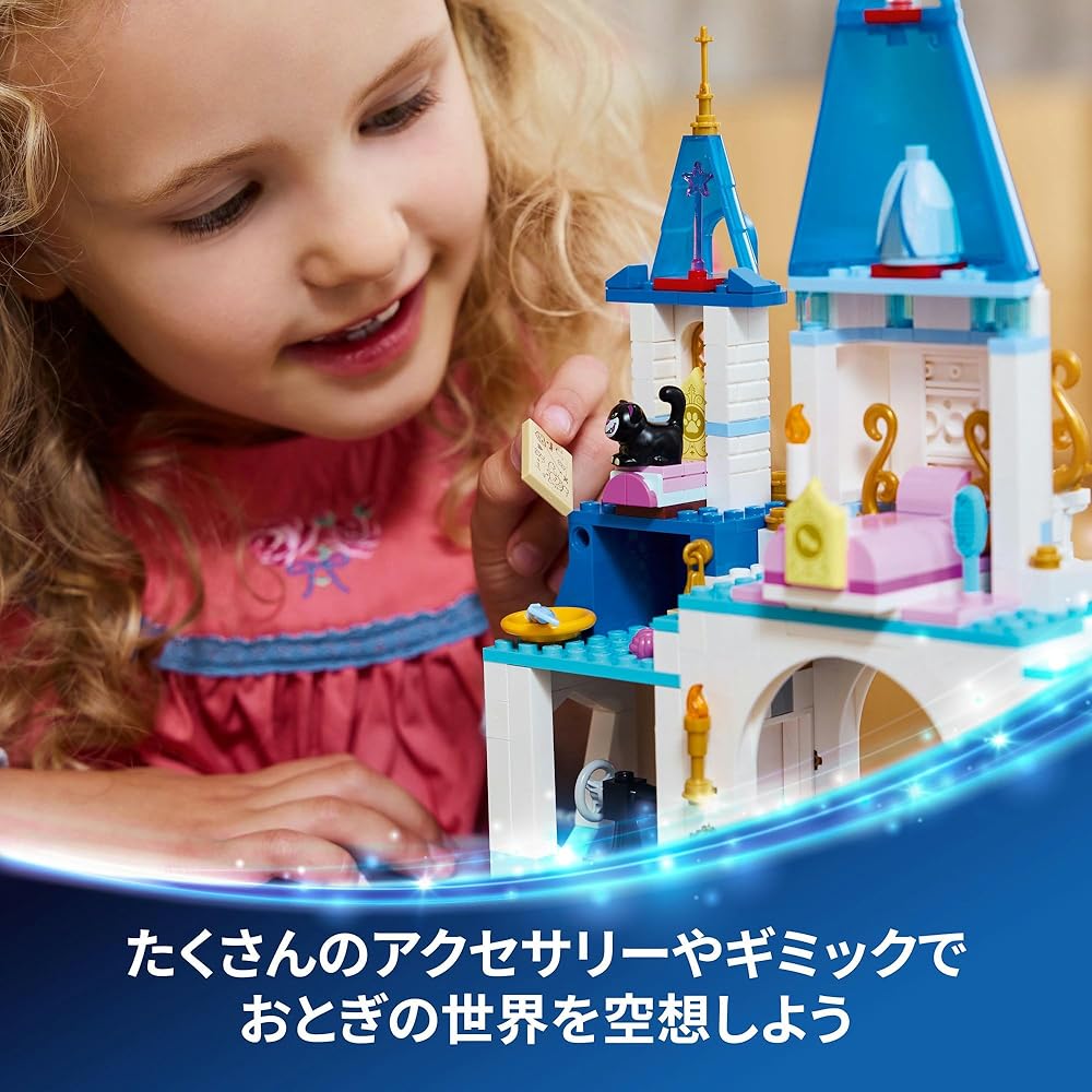 LEGO Disney Princess Cinderella Castle and Carriage Toy Set Building Blocks for Kids Ages 6-9