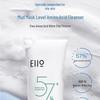 EIIO Acne Clearing Amino Acid Oil Control White Clay Cleanser