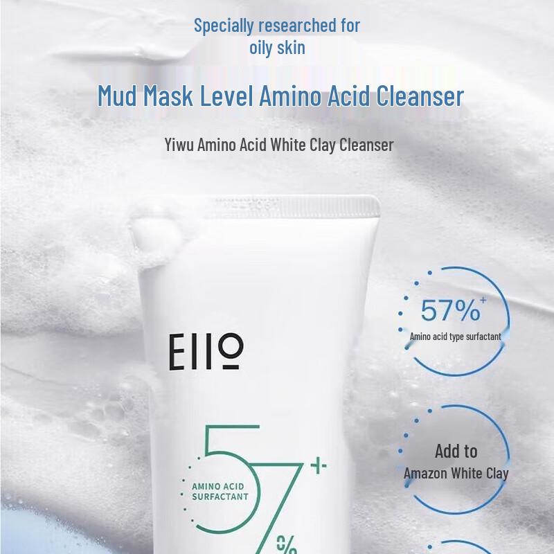 EIIO Acne Clearing Amino Acid Oil Control White Clay Cleanser