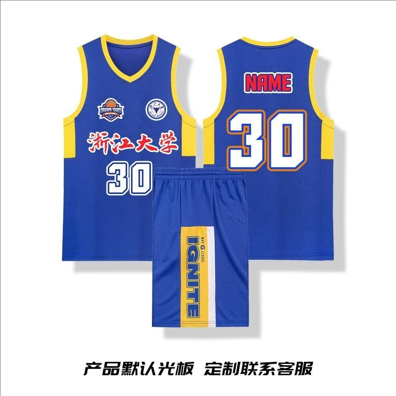 Mens Basketball Jersey Set Breathable Training Game Uniform Custom Print Loose Fit Sportswear