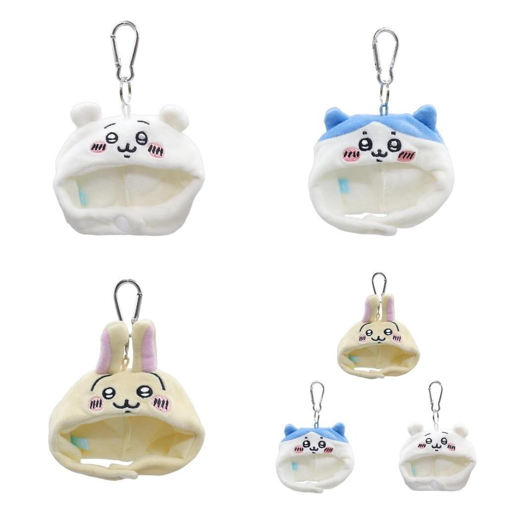 Cute Creative Self-deprecating Bear Head Cover Plush Toy For 4 Or 5 Inch Dolls