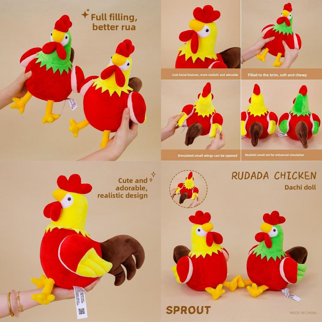 Cute Cartoon Rooster Plush Doll Children Toy For Kids Room Decor Gift