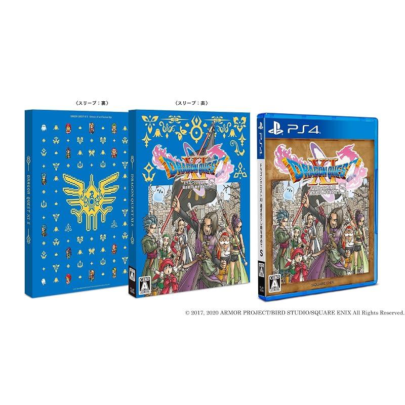 Драконий квест XI: Эхо ускользающей эпохи S - PS4