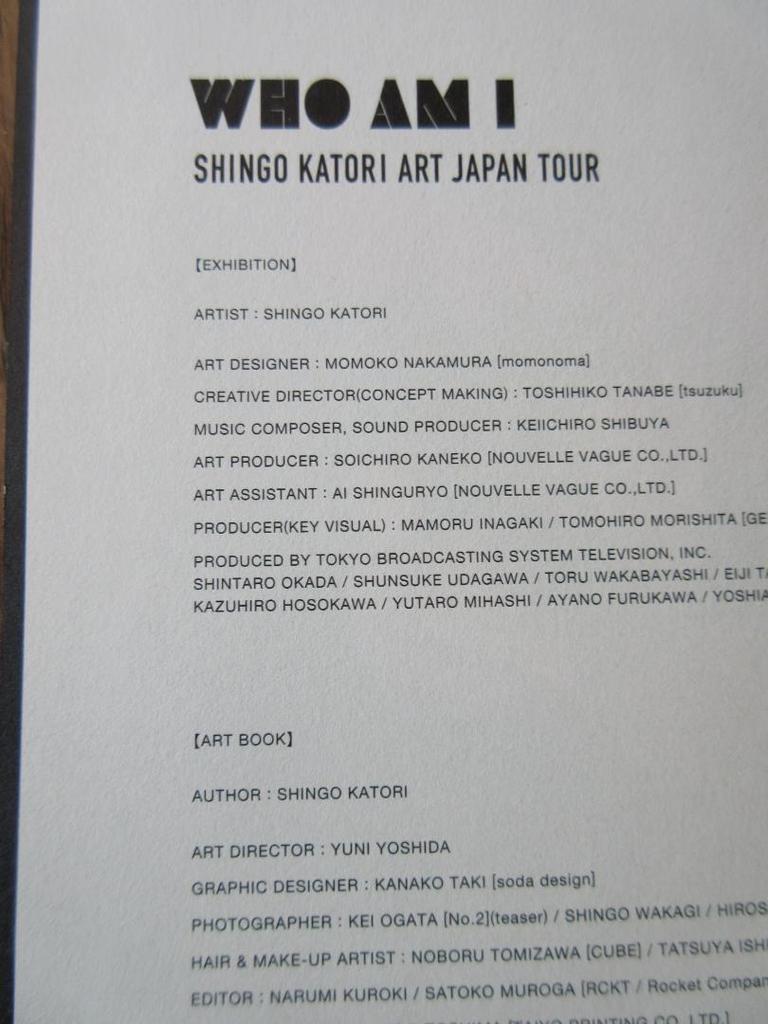 [USED] Shingo Katori WHO AM I Solo Exhibition Collection Catalog New Map