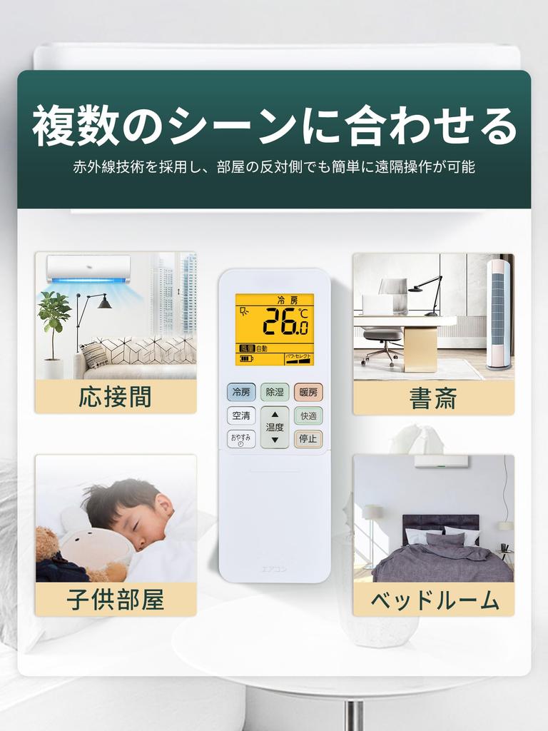 Пульт дистанционного управления кондиционером Toshiba Пульт дистанционного управления кондиционером Toshiba Нет настройки, легкий чувствительный отклик Простой пульт дистанционного управления кондиционером