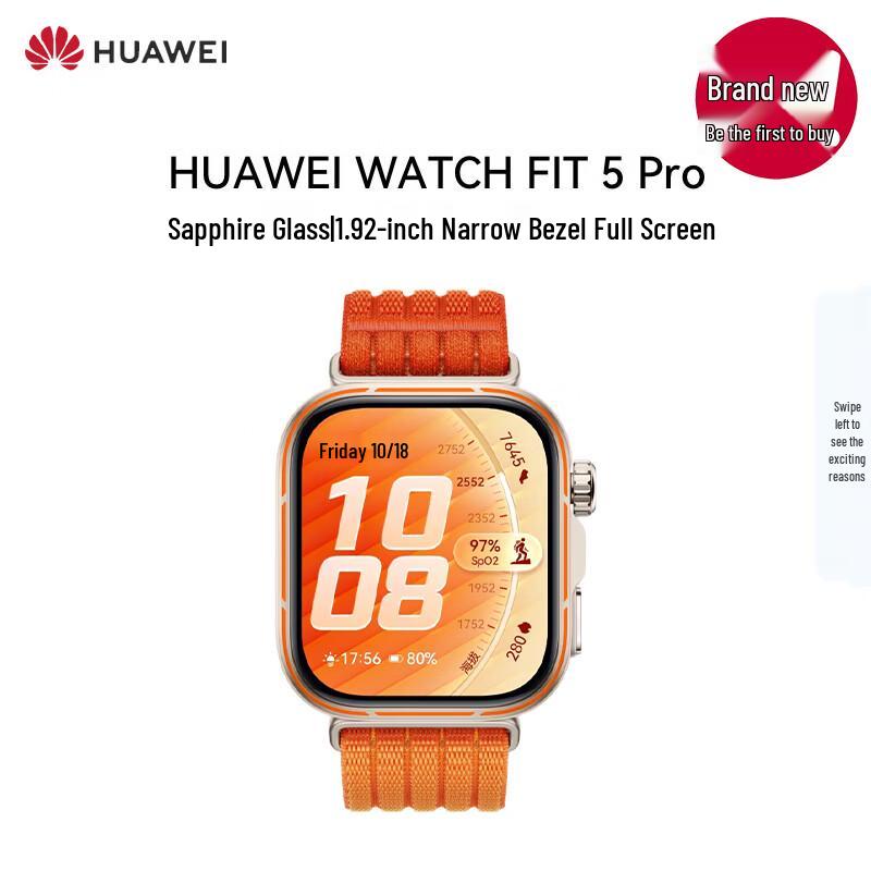 Huawei Умные часы WATCH FIT 5 Pro (Китайская версия)