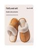 Men's Thickened Plush Cotton Slippers - Autumn/Winter 2025 Indoor Wear, Warm & Deodorant