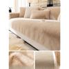 French Style Mink Fur Plush Sofa Cushion Winter Thickened Non-Slip Seat Cushions Simple Modern Cover Full Cover Towel