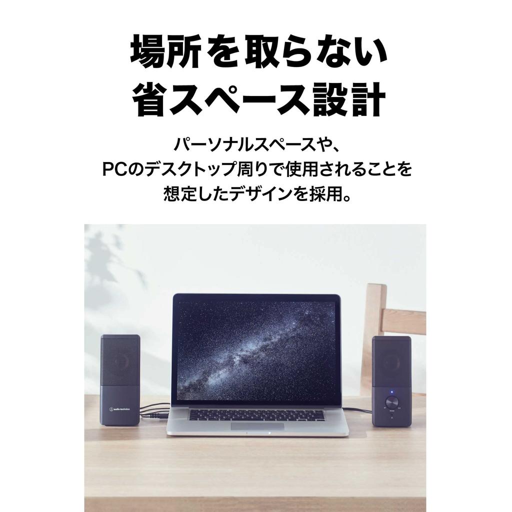 Активные Динамики для и Записи USB Передний Разъем для Наушников Низкое Энергопотребление Высокая Выходная Мощность Audio-Technica AT-SP95 ПК, Планшетов, Плееров Питание от Сети, Компактный Дизайн,