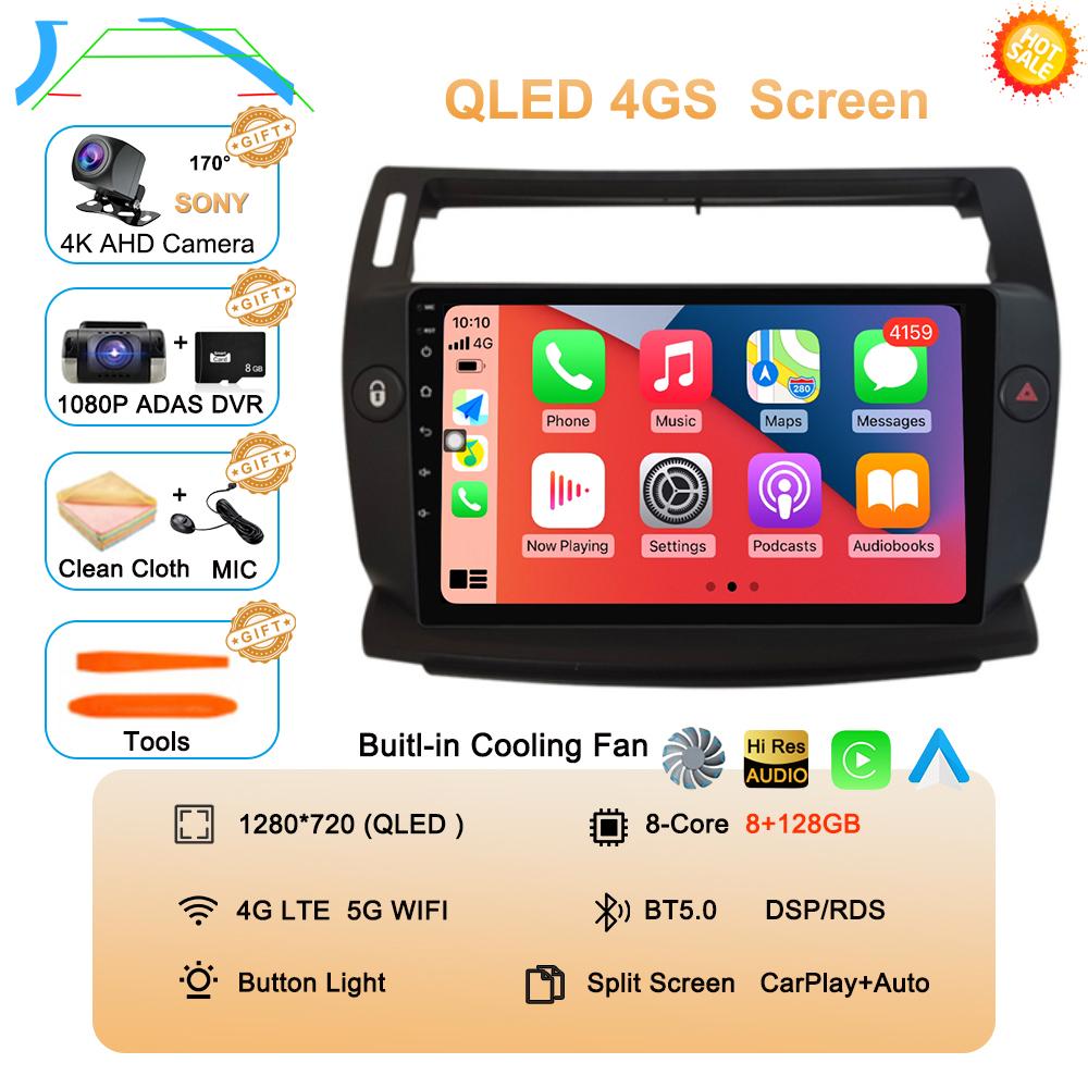 Android 14 для Citroen C4 C-Triomphe Quatre 2004-2014 Автомобильное радио Мультимедиа Carplay 2Din DVD Головное устройство Стерео Аудио Видео Плеер