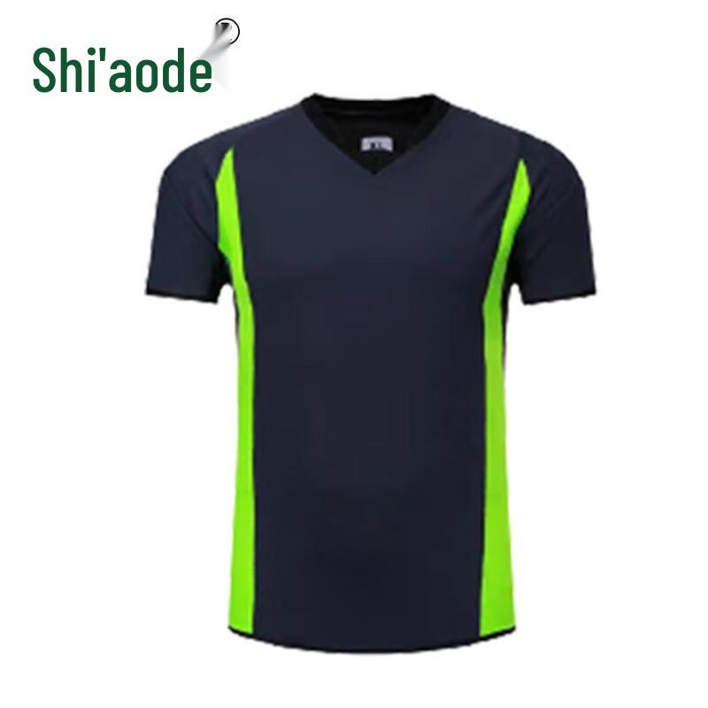 Shi'aode Professional Basketball Referee Uniform Set