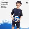 Li-Ning Раздельный купальник для мальчика