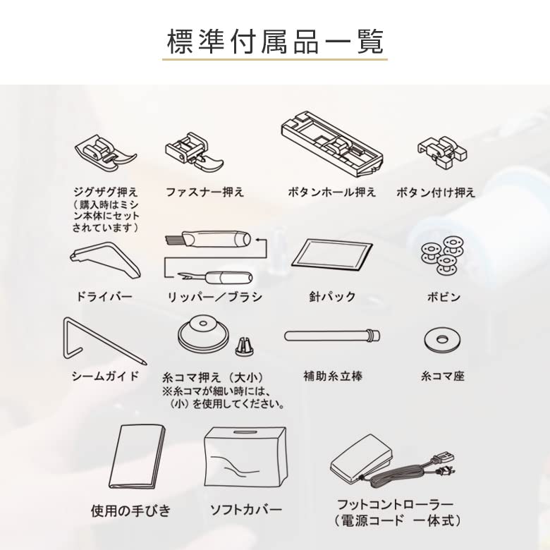 SINGER SINGER Singer электрическая швейная машина педаль управления стандартная комплектация SN773K черный (Певица)