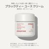 Innisfree Black Tea Youth Cream 50 мл Подлинное Увлажнение Увлажнение Эластичность Блеск Увлажнение Старение Уход Черный Чай -