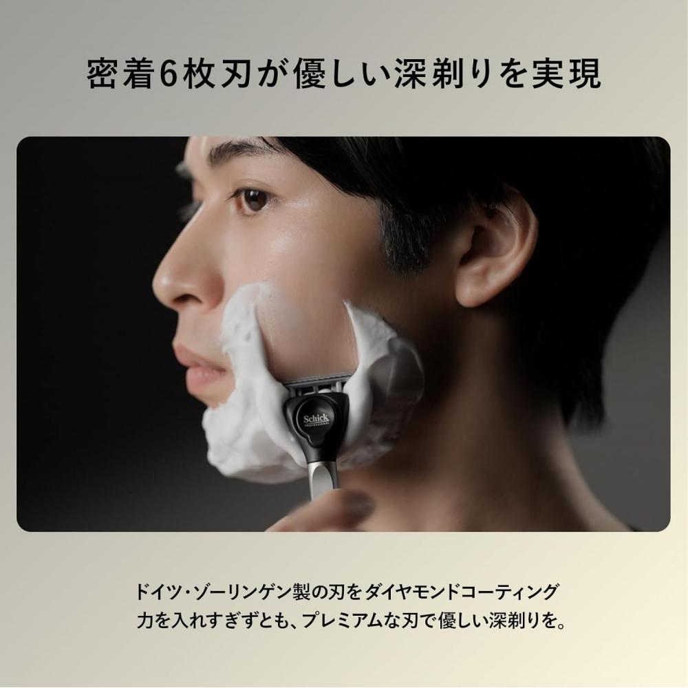 Бритва Schick Men S для бритья с держателем на 6 лезвий Модель progiSta