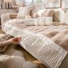 Velvet Hem Decor Thicken Imitation Rabbit Fur Plush Sofa Slipcover Non-slip Sofa Towel Couch Cushion Cover for Living Room