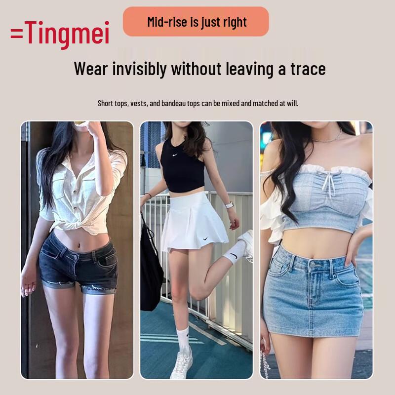 Антибактериальные бесшовные трусы-слипы с контролем живота Tingmei 7A