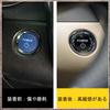 Крышка кнопки запуска автомобиля Temiry Crown 220 Series 210 Series Car Supplies Автомобильные аксессуары Кнопка запуска двигателя 3D Crystal Parts Внутренний запуск двигателя