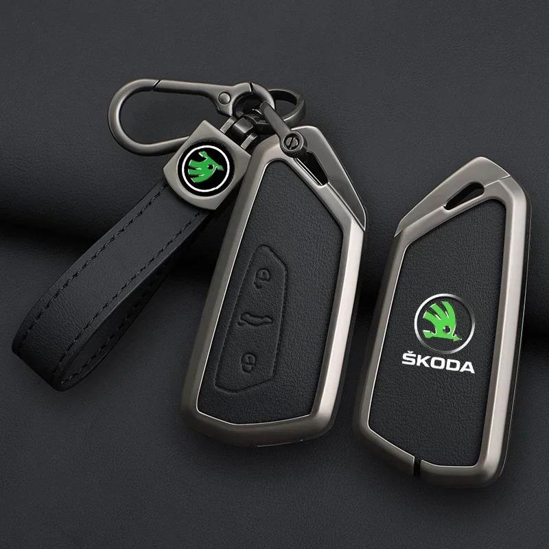 FMO3 Zinc Alloy Leather Car Remote Key Case Cover Protector Shell Fob For Skoda Superb A7 Kodiaq Octavia A7 A8 Keychain Accessories