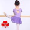 Платье-купальник для балета с открытой спиной и короткими рукавами для девочек