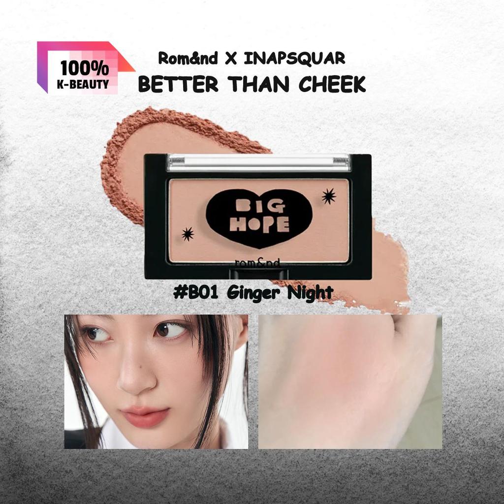 Rom&nd Romand  X INAPSQUARE BETTER THAN CHEEK 4г/0,14 унции 2,7г/0,095 унции (3 варианта цвета)