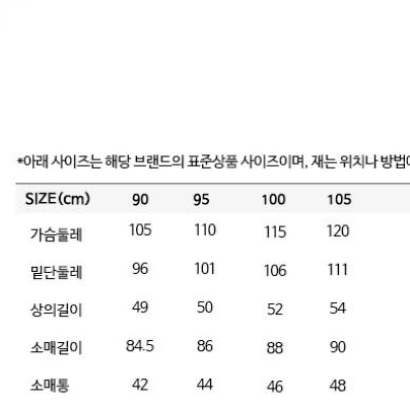 BLACK YAK Черный Як Обыкновенный Mawc3in1 Складная куртка R1byjkm2905 Ch