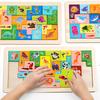 Wooden Children's Fun Traffic Theme Square Puzzle Baby Animal Cognition Puzzle Puzzle Early Education Toy