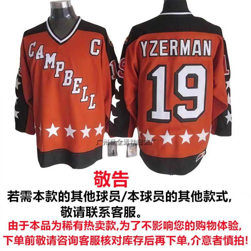 Mens Retro Ice Hockey Jersey Ducks Lightning Capitals All-Star Embroidered Cotton Blend Sportswear