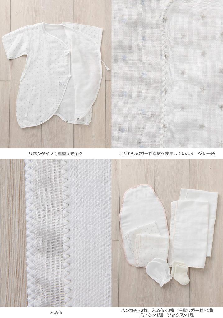 ANGELIEBE Baby Сделано в Стартовый набор для купания Впитывающий пот и Изделие 50690168 Оригинал, Япония, 16 предметов Нижнее белье для новорожденных, Пеленка, Ткань, Марля,