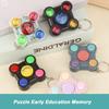 Детская головоломка для тренировки памяти, креативная интерактивная игра, игровой автомат для детской памяти